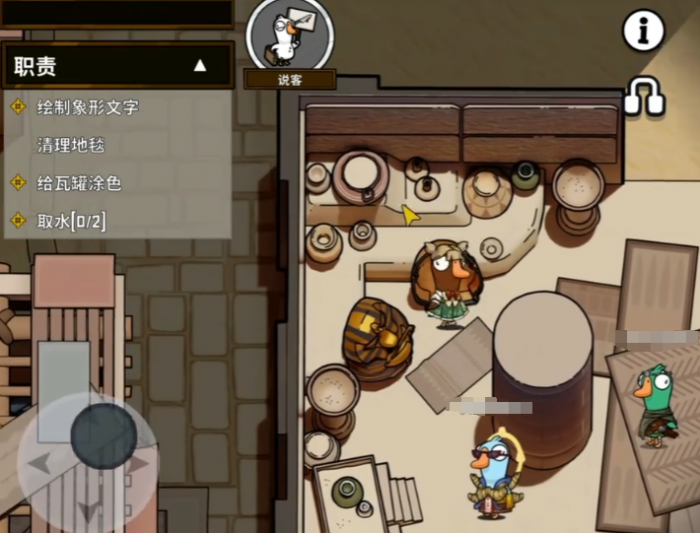 鹅鸭杀说客角色玩法介绍4