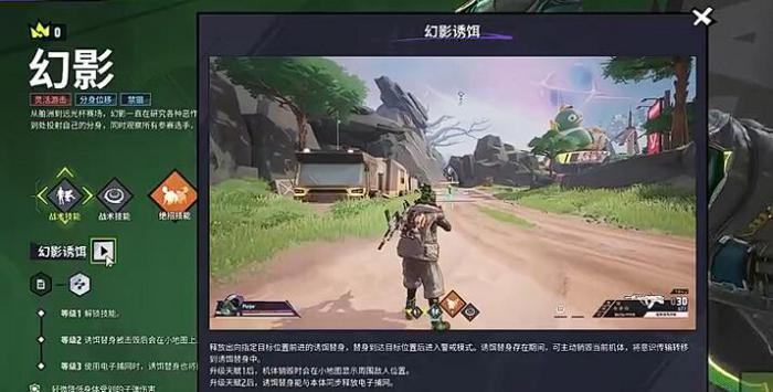 远光84幻影怎么玩3