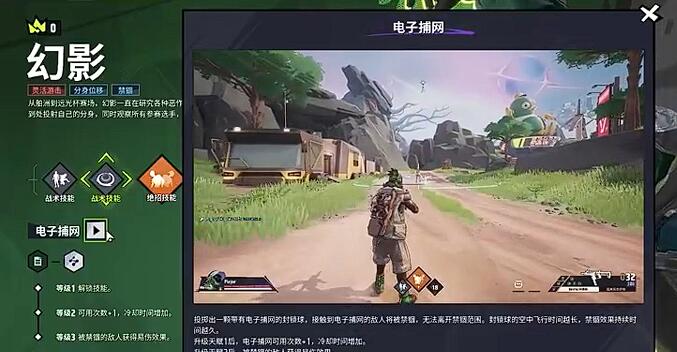 远光84幻影怎么玩4