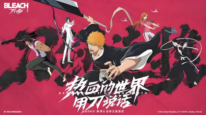 境界刀鸣有多少角色攻略1