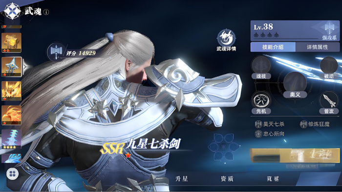 斗罗大陆猎魂世界配队推荐4