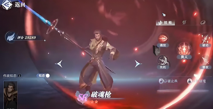 斗罗大陆猎魂世界敏攻系武魂哪个强5