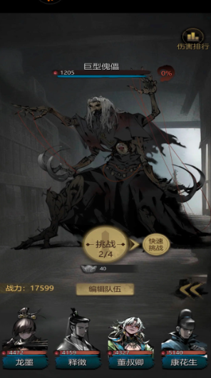 神探诡事录秘钥如何获取2