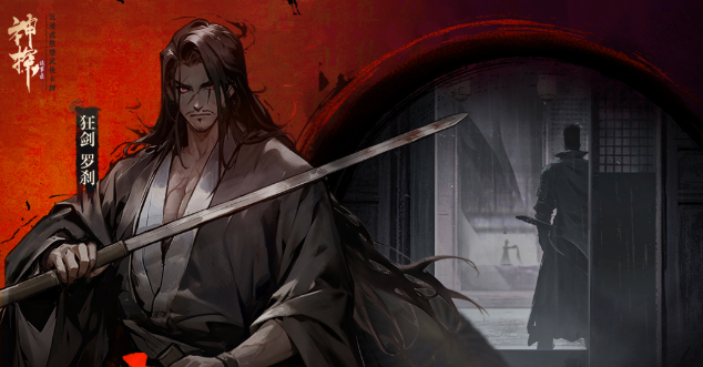 神探诡事录秘籍怎么玩1