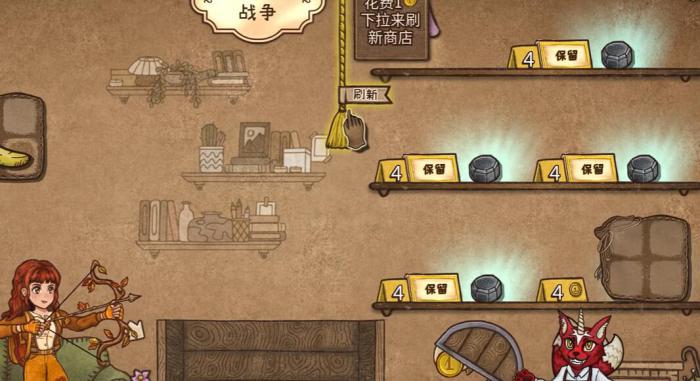 背包乱斗百分百出磨刀石的方法1