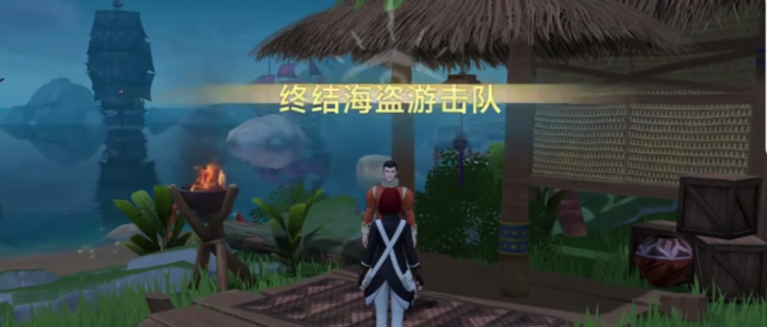 大航海时代传说委托任务怎么完成4