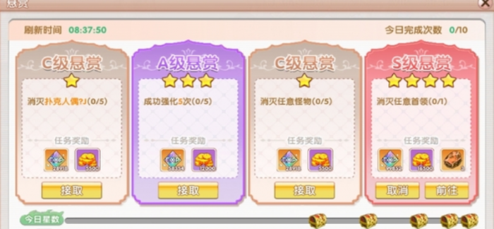 飞飞重逢升级途径有哪些4