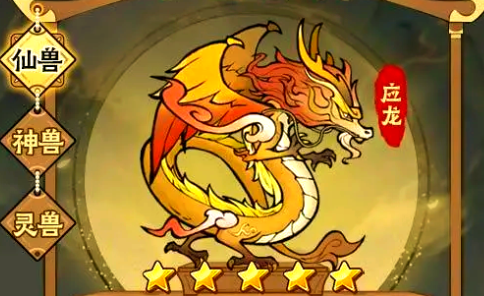 神器传说仙术攻略4