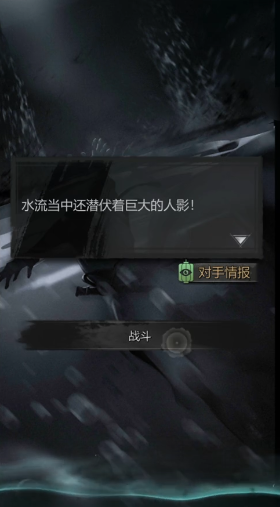 神探诡事录机关怎么破2