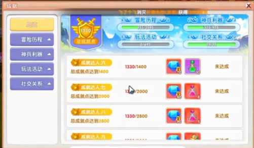 飞飞重逢宠物如何获取1