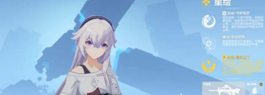 卡拉彼丘女角色有哪些4