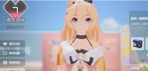 卡拉彼丘礼物有哪些2