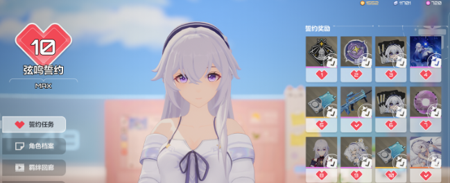 卡拉彼丘礼物有哪些3