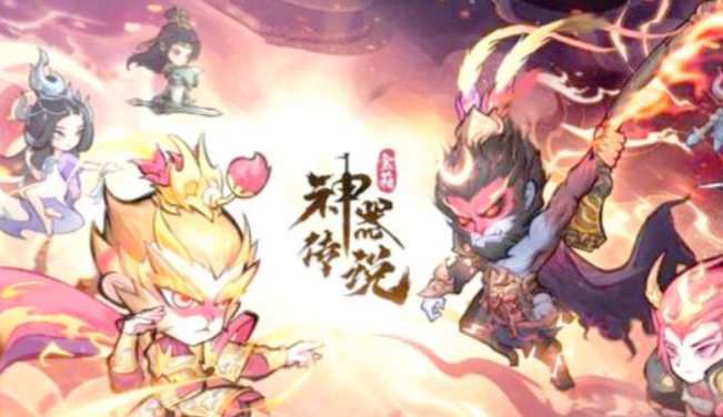 神器传说0氪最强阵容推荐4