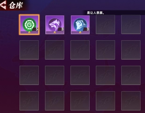 全明星觉醒战魂是什么1