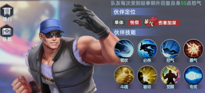 全明星觉醒克拉克怎么样2