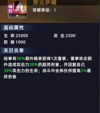 全明星觉醒克拉克怎么样4