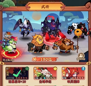 兽化三国阵容推荐一览4