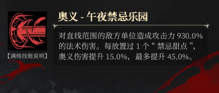 银与绯该隐怎么样6