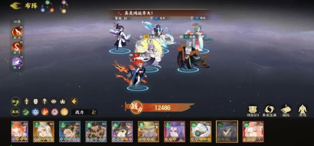 指间山海平民最强阵容怎么搭配1