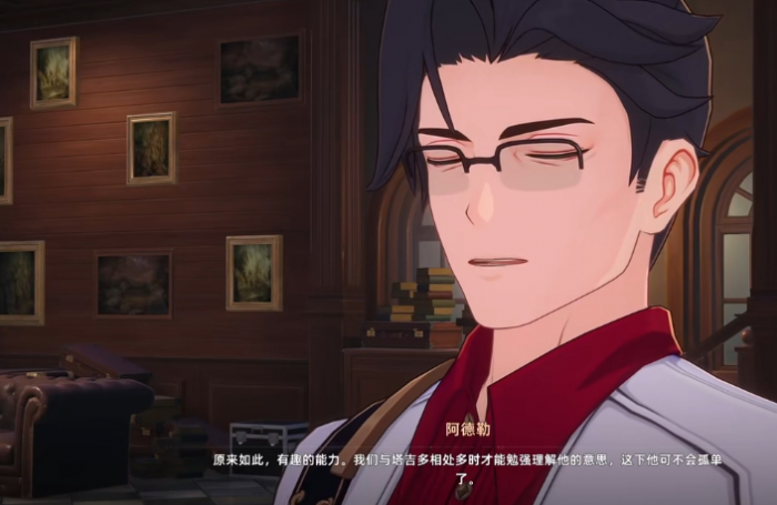 异环实装角色有哪些6