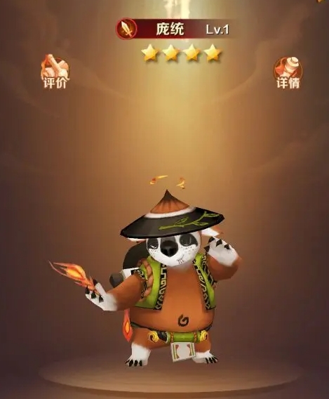 兽化三国角色推荐一览5