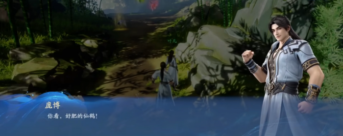 遮天世界好玩吗2