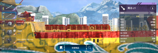 现代战舰麒麟舰怎么样3