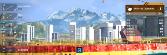 现代战舰麒麟舰怎么样4