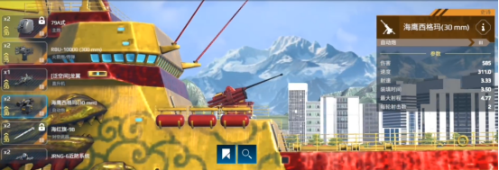 现代战舰麒麟舰怎么样7