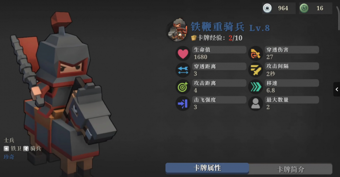 墨守孤城机动堡垒队怎么搭配2