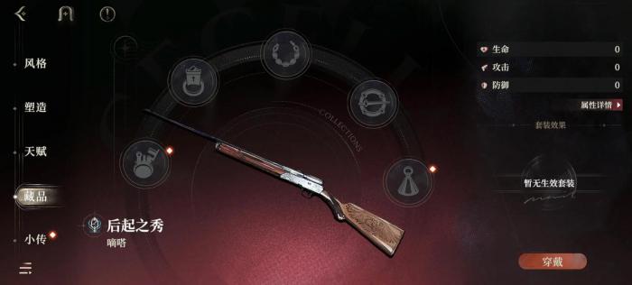 代号砰砰养成玩法介绍4