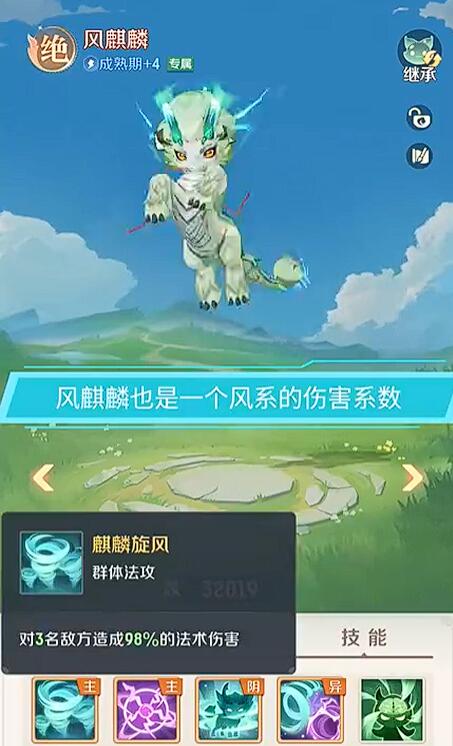 灵兽大冒险暗影猎豹怎么样2