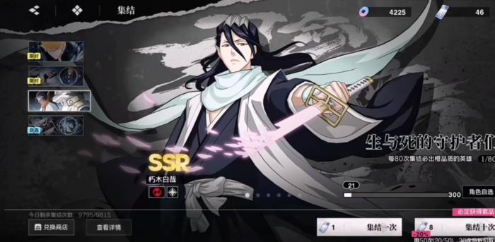 境界刀鸣玩法有哪些3