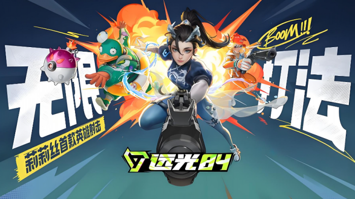 远光84变变龙厉害吗1