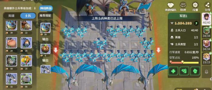 龙石战争最强英雄是谁4