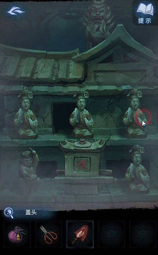 纸嫁衣8第三章攻略分享4