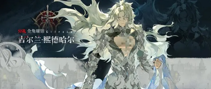 银与绯角色介绍1