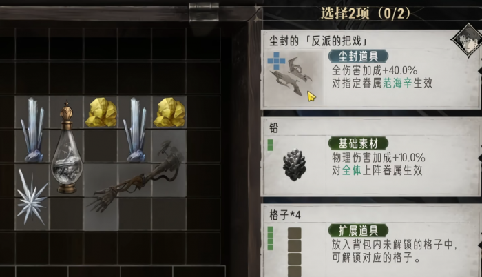 银与绯时记塔楼怎么玩3