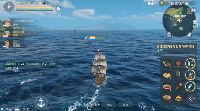 大航海时代传说怎么加入海盗1