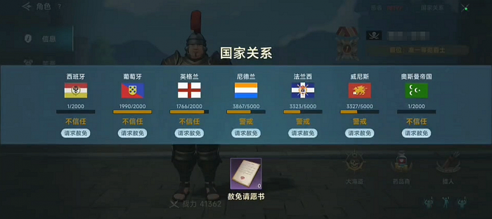 大航海时代传说怎么加入海盗3