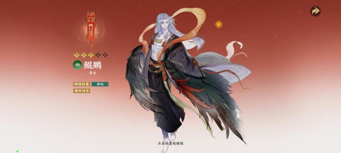 指间山海异士推荐哪些5