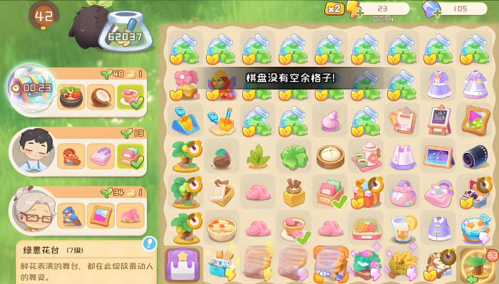 碳碳岛碳中和怎么实现4