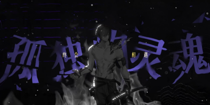 龙族卡塞尔之门楚子航夏弥怎么样1