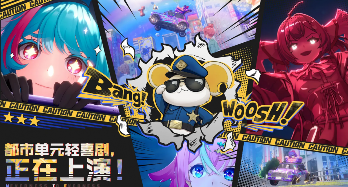 异环萌新开局玩法有哪些1