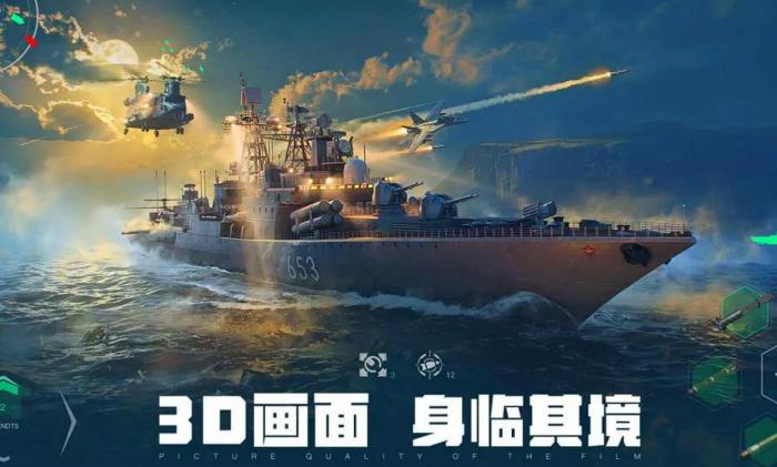 现代战舰主炮排名1