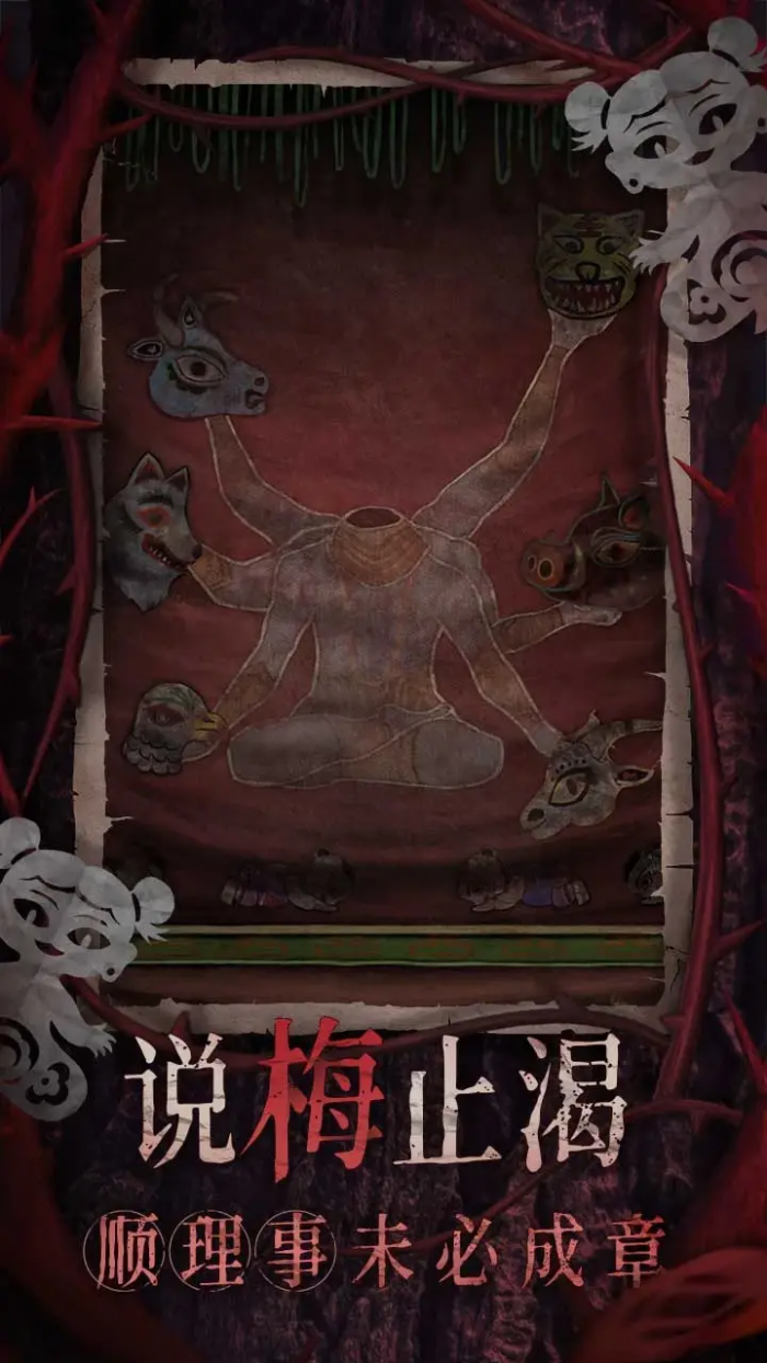 碳碳岛种树攻略5