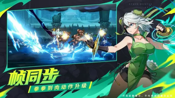 时空猎人觉醒是什么游戏1