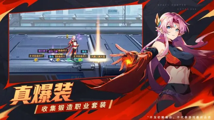 时空猎人觉醒是什么游戏3