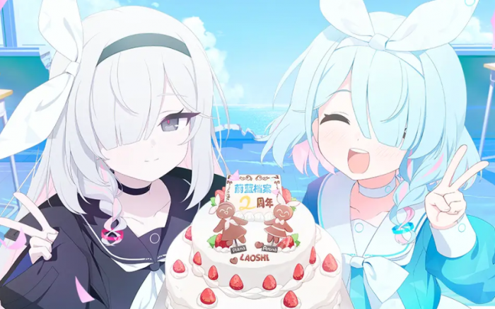 蔚蓝档案二周年有哪些活动1